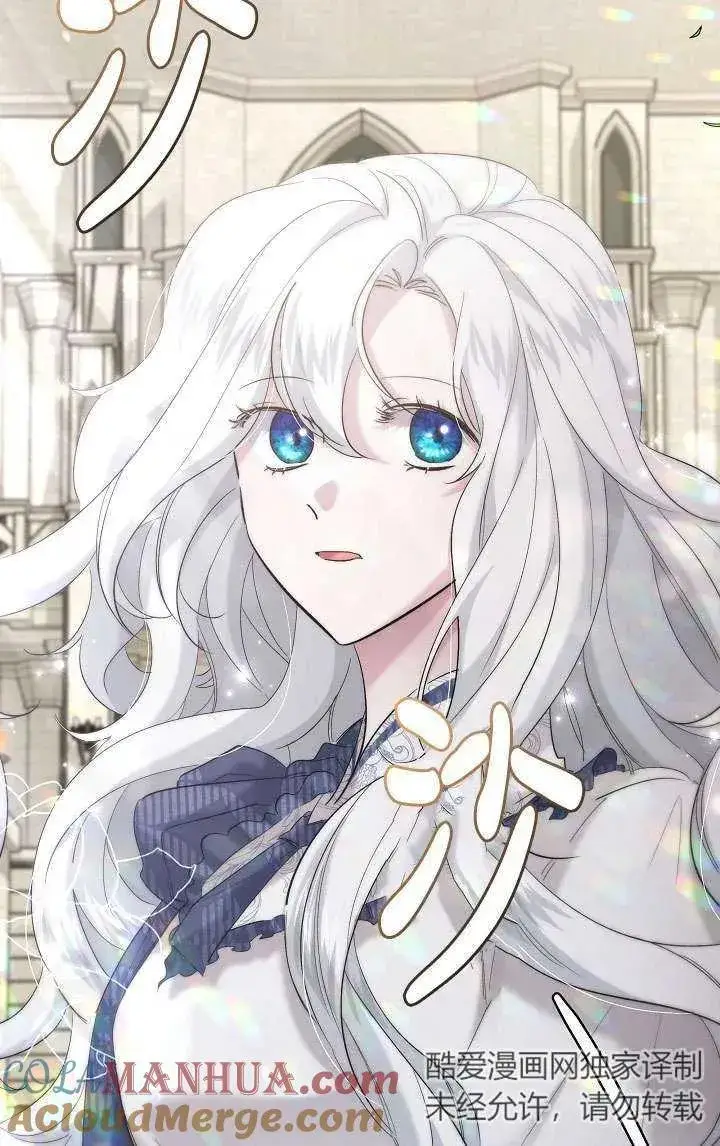 漫画《姐姐要好好抚养妹妹》第34话第5张图