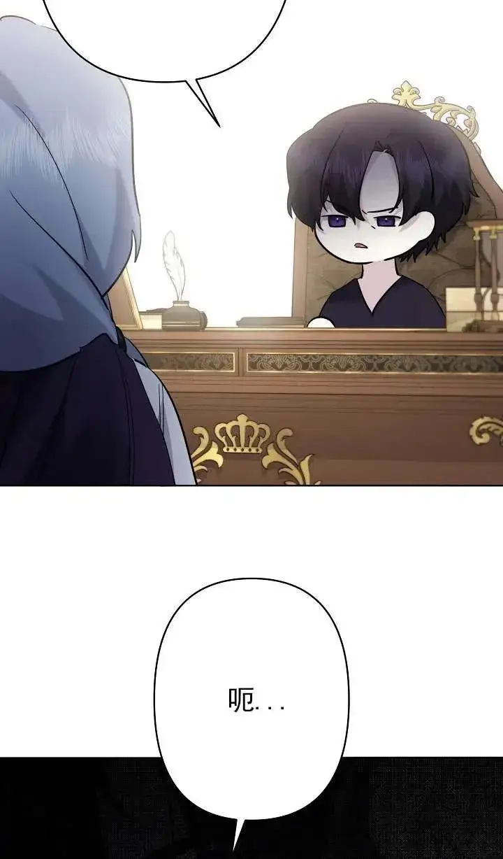 漫画《姐姐要好好抚养妹妹》第34话第66张图