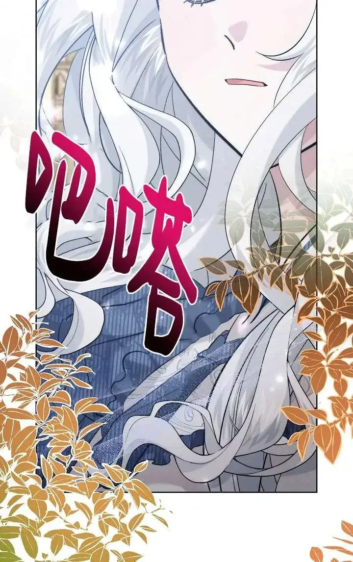 漫画《姐姐要好好抚养妹妹》第34话第7张图