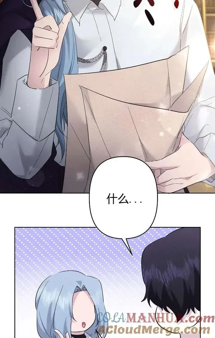 漫画《姐姐要好好抚养妹妹》第34话第89张图
