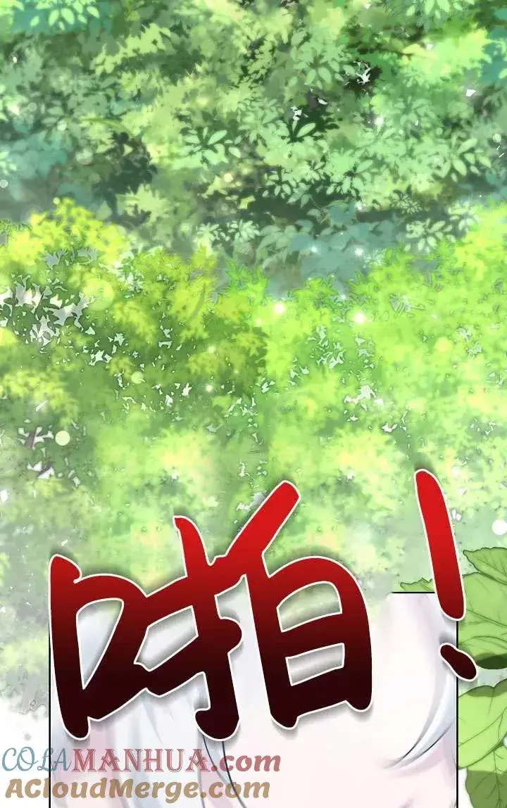 漫画《姐姐要好好抚养妹妹》第35话第52张图