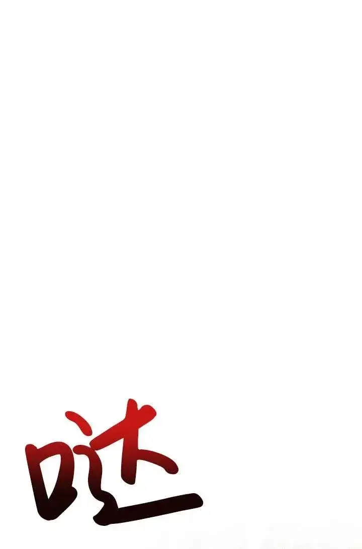 漫画《姐姐要好好抚养妹妹》第35话第69张图