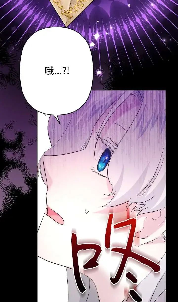 漫画《姐姐要好好抚养妹妹》第36话第12张图