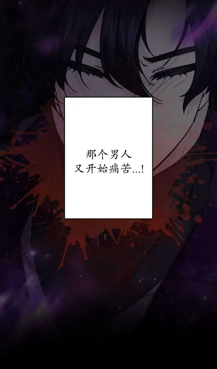 漫画《姐姐要好好抚养妹妹》第36话第14张图