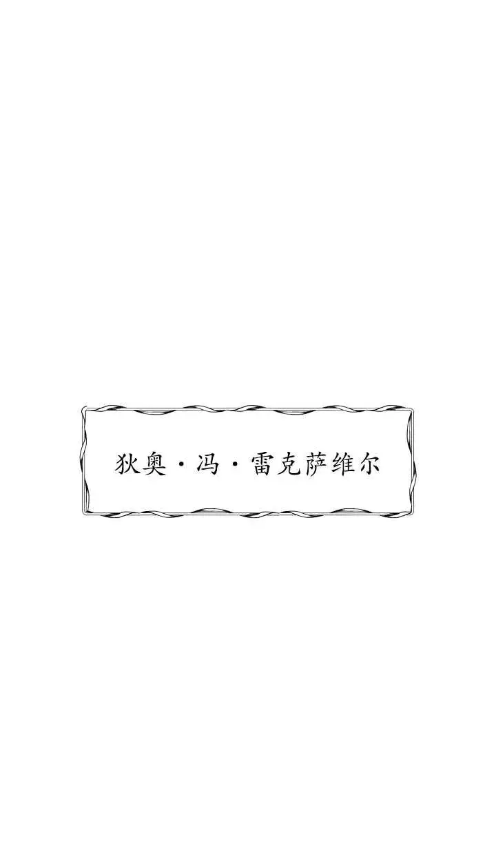 漫画《姐姐要好好抚养妹妹》第36话第19张图