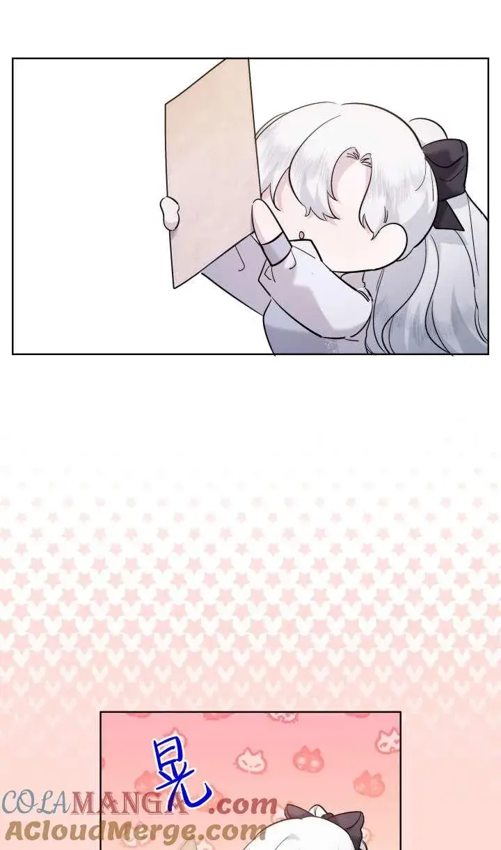 漫画《姐姐要好好抚养妹妹》第36话第21张图