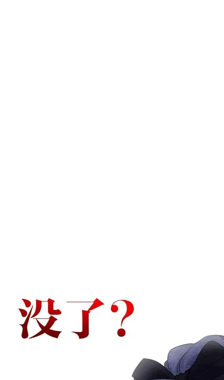 漫画《姐姐要好好抚养妹妹》第36话第23张图
