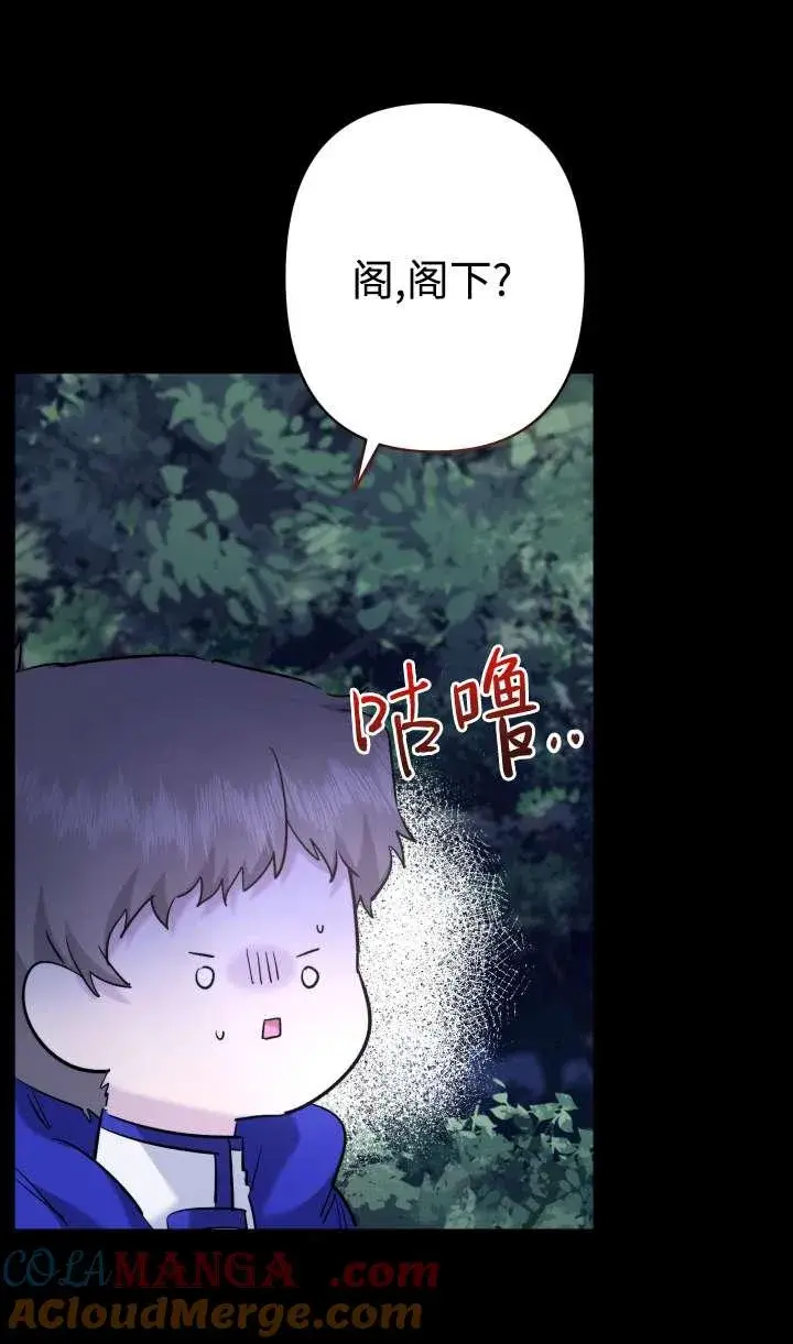 漫画《姐姐要好好抚养妹妹》第36话第25张图