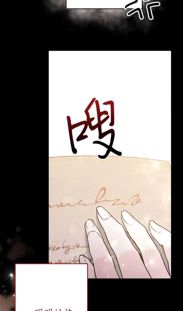 漫画《姐姐要好好抚养妹妹》第36话第35张图