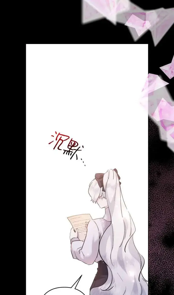 漫画《姐姐要好好抚养妹妹》第36话第38张图
