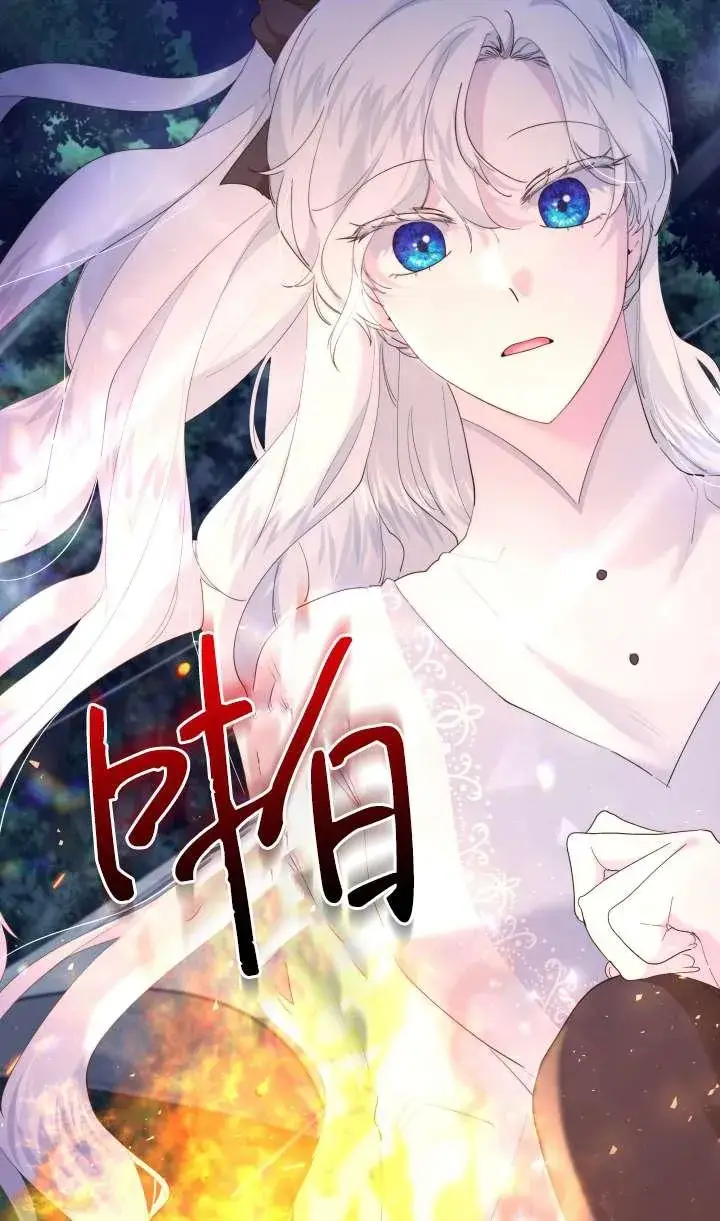 漫画《姐姐要好好抚养妹妹》第36话第47张图