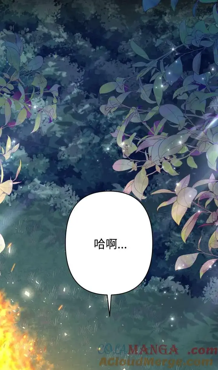 漫画《姐姐要好好抚养妹妹》第36话第53张图