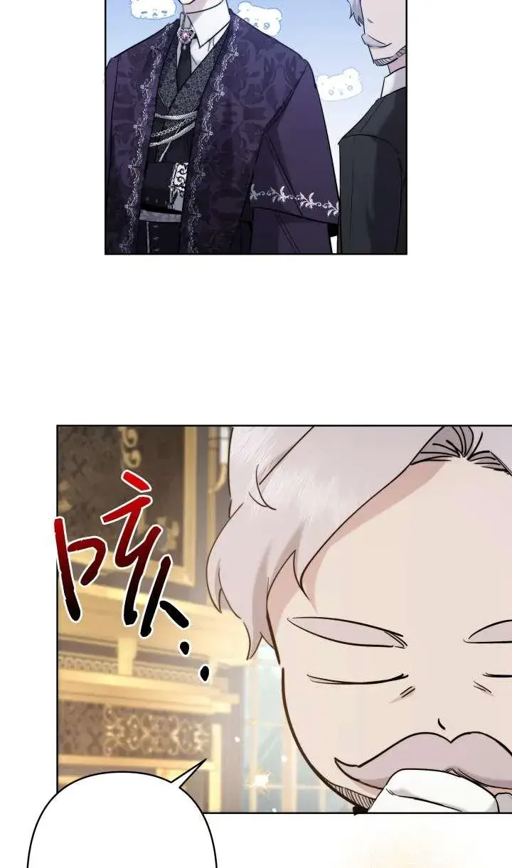 漫画《姐姐要好好抚养妹妹》第36话第95张图