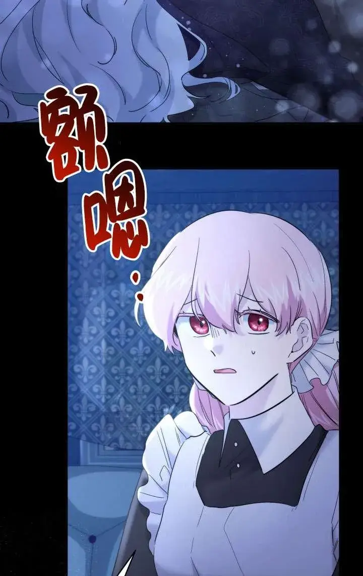 漫画《姐姐要好好抚养妹妹》第37话第11张图