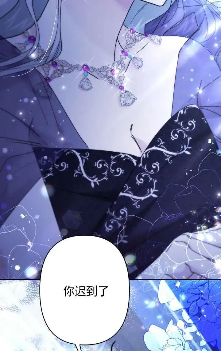 漫画《姐姐要好好抚养妹妹》第37话第26张图
