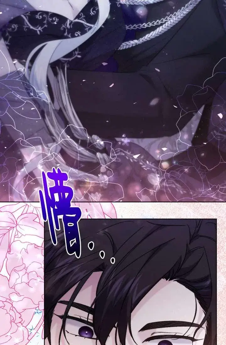 漫画《姐姐要好好抚养妹妹》第37话第39张图