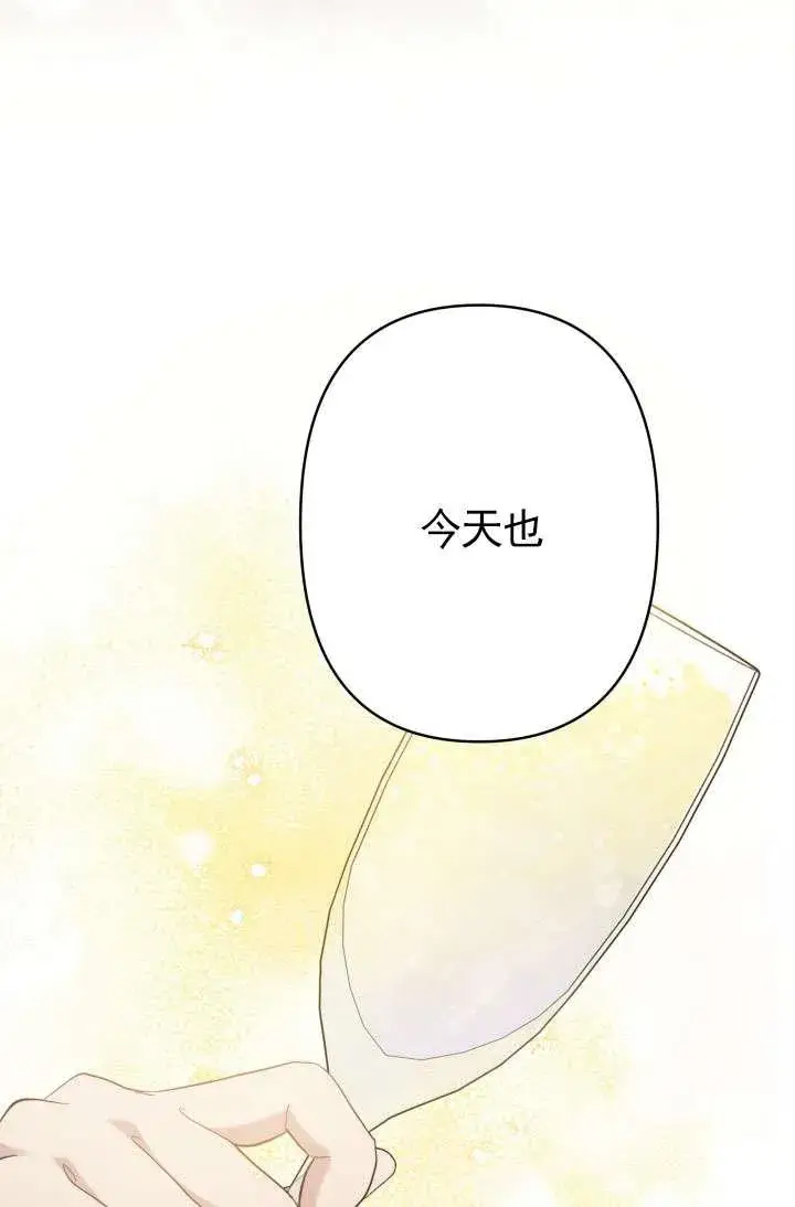 漫画《姐姐要好好抚养妹妹》第37话第56张图