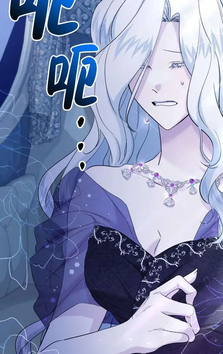 漫画《姐姐要好好抚养妹妹》第37话第6张图