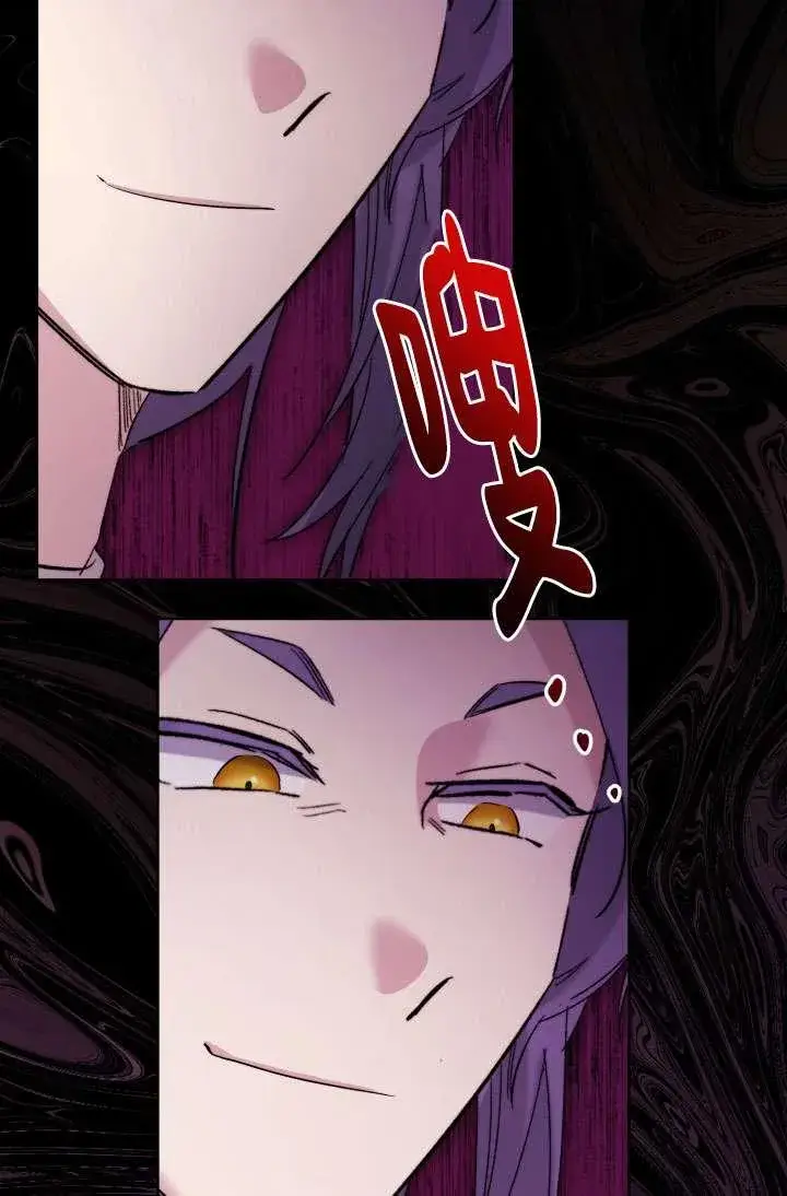 漫画《姐姐要好好抚养妹妹》第37话第72张图
