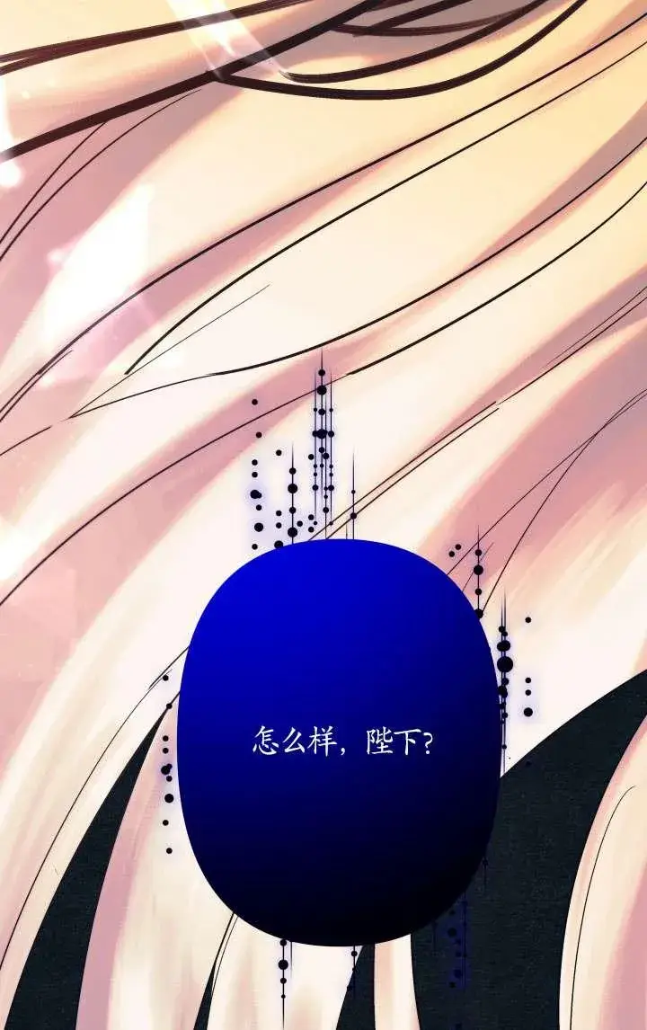 漫画《姐姐要好好抚养妹妹》第38话第14张图
