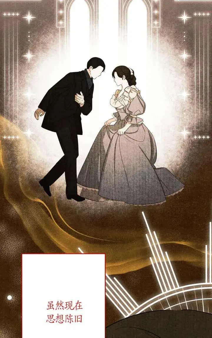 漫画《姐姐要好好抚养妹妹》第38话第2张图