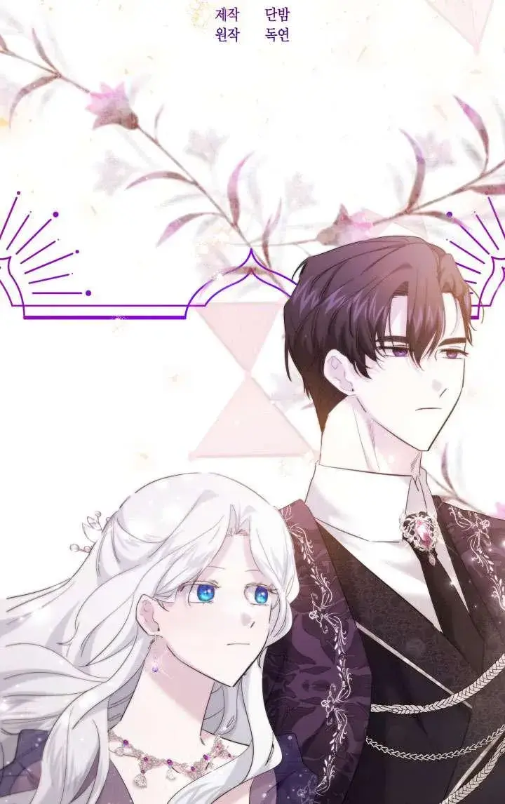漫画《姐姐要好好抚养妹妹》第38话第24张图