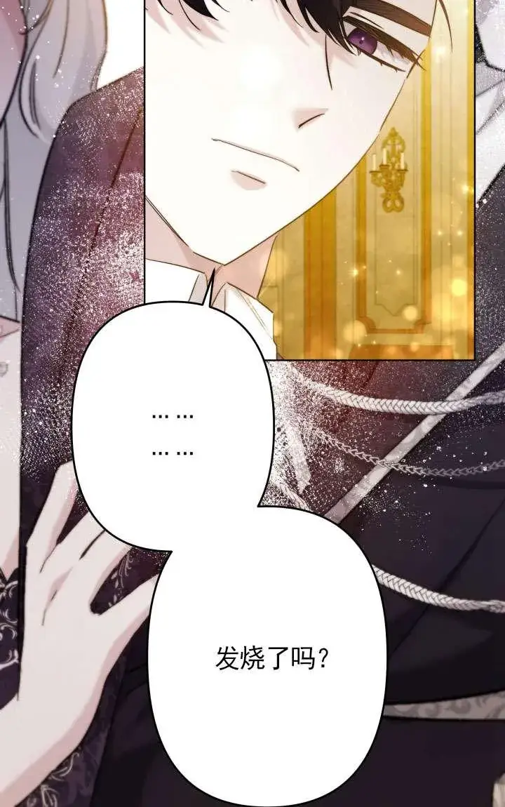 漫画《姐姐要好好抚养妹妹》第38话第38张图
