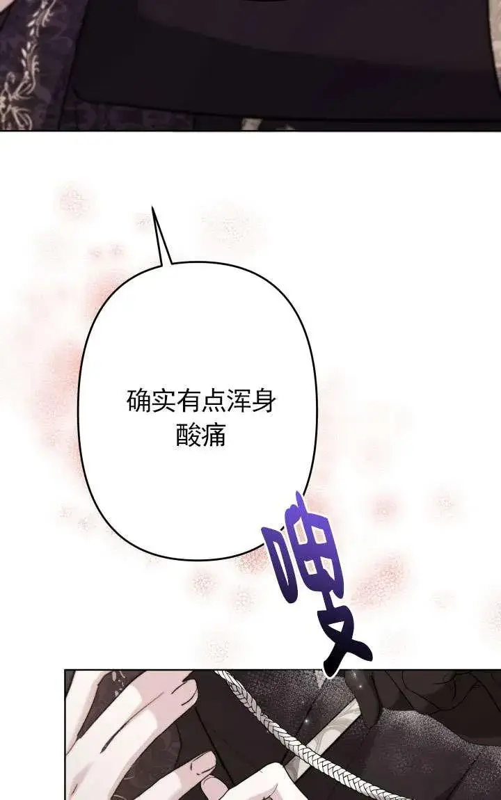 漫画《姐姐要好好抚养妹妹》第38话第39张图