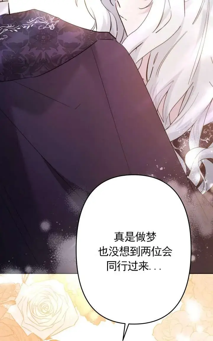 漫画《姐姐要好好抚养妹妹》第38话第51张图