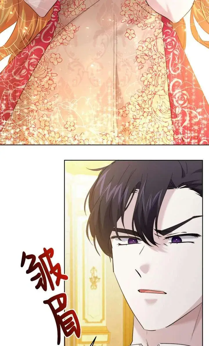 漫画《姐姐要好好抚养妹妹》第38话第66张图