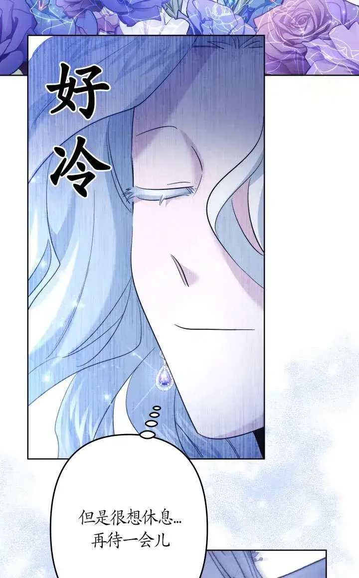 漫画《姐姐要好好抚养妹妹》第38话第92张图
