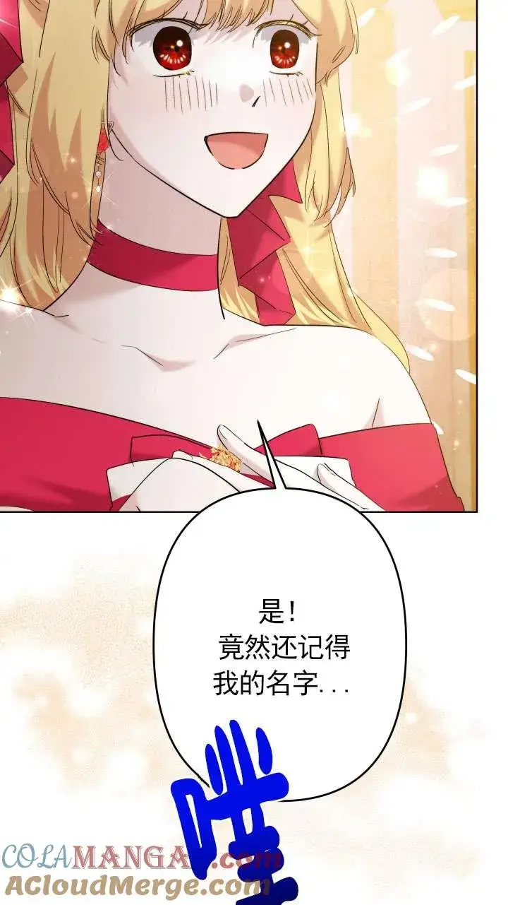 漫画《姐姐要好好抚养妹妹》第39话第10张图