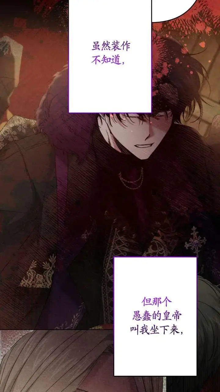 漫画《姐姐要好好抚养妹妹》第39话第12张图