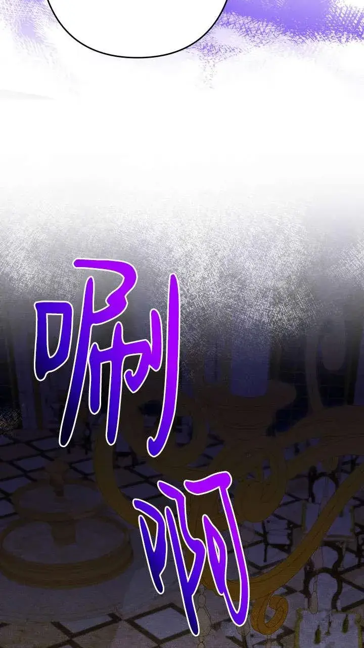 漫画《姐姐要好好抚养妹妹》第39话第18张图