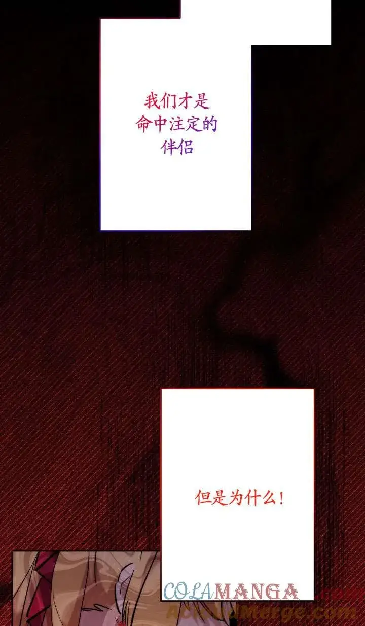 漫画《姐姐要好好抚养妹妹》第39话第28张图