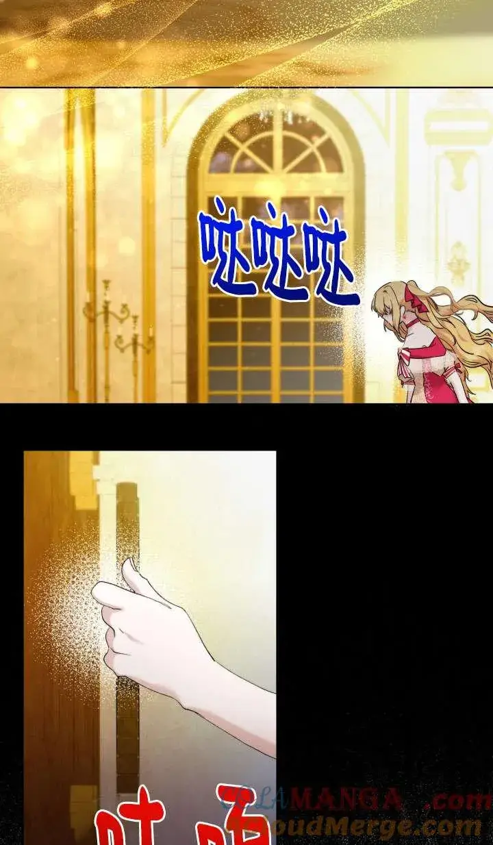 漫画《姐姐要好好抚养妹妹》第39话第34张图