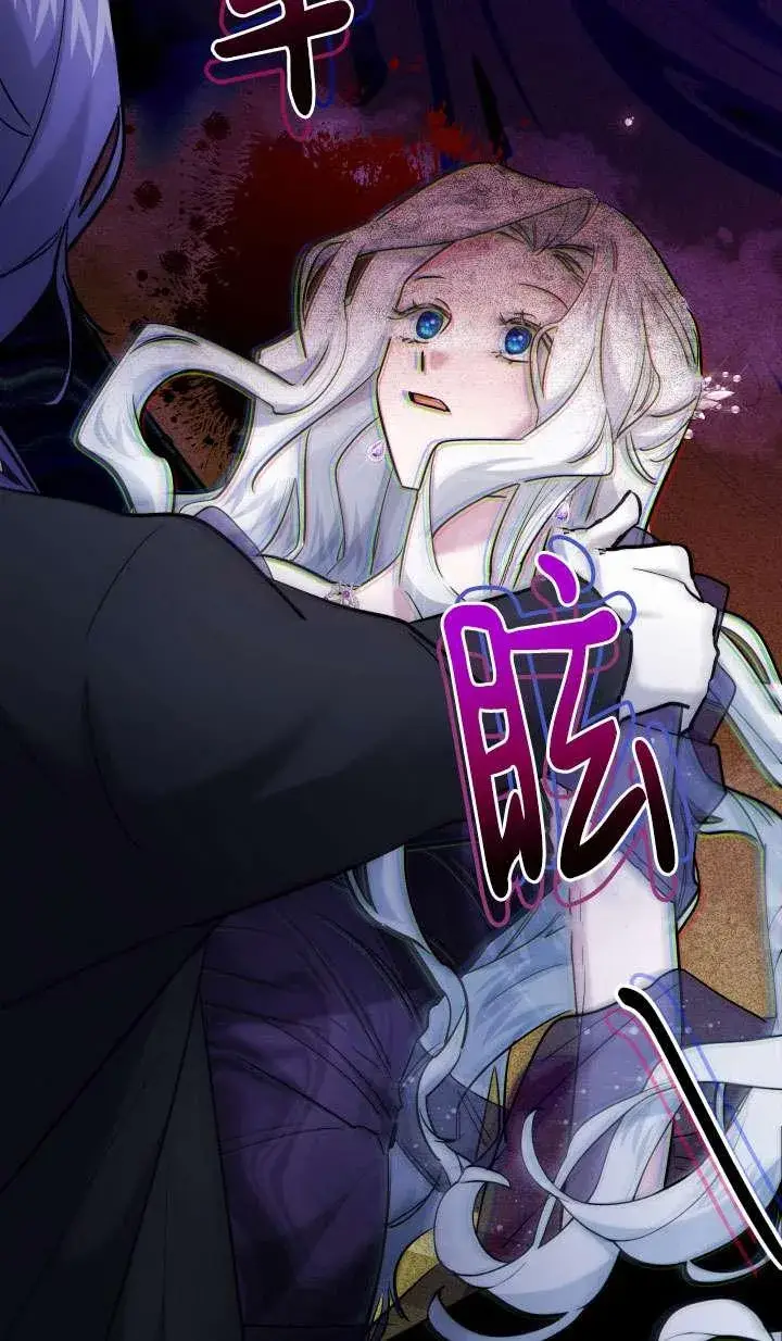 漫画《姐姐要好好抚养妹妹》第39话第45张图