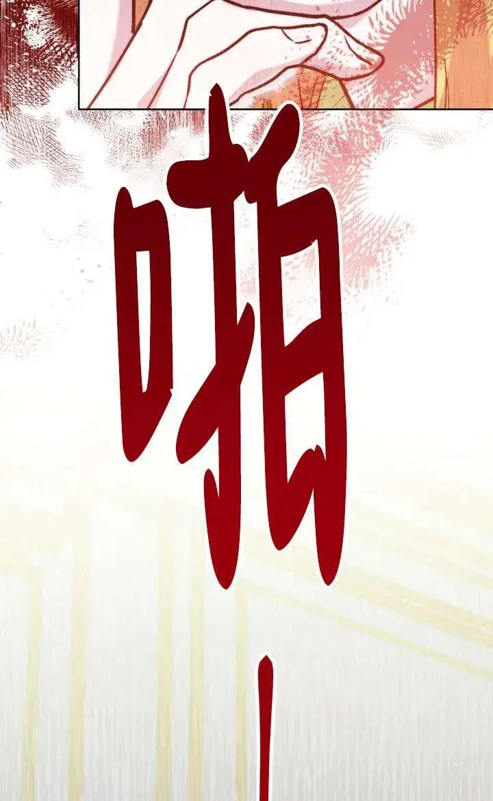 漫画《姐姐要好好抚养妹妹》第39话第54张图