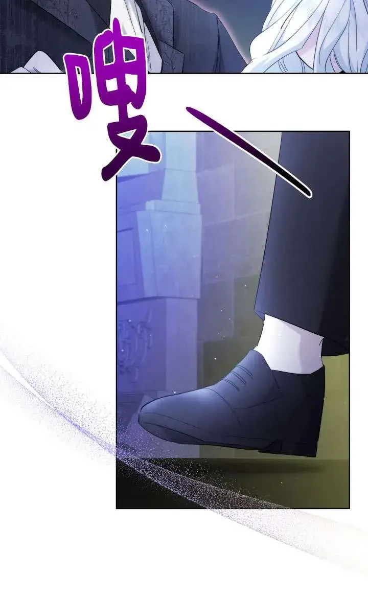 漫画《姐姐要好好抚养妹妹》第39话第69张图