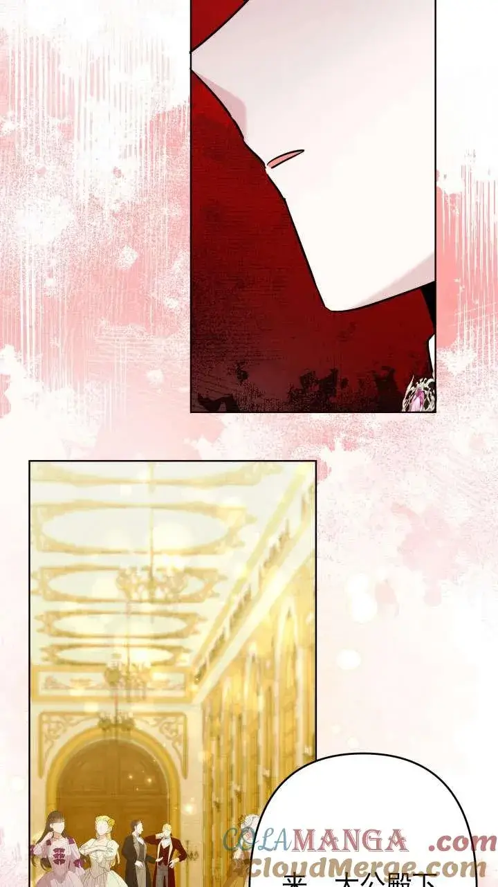 漫画《姐姐要好好抚养妹妹》第39话第7张图