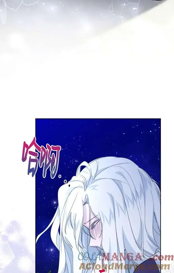 漫画《姐姐要好好抚养妹妹》第40话第13张图