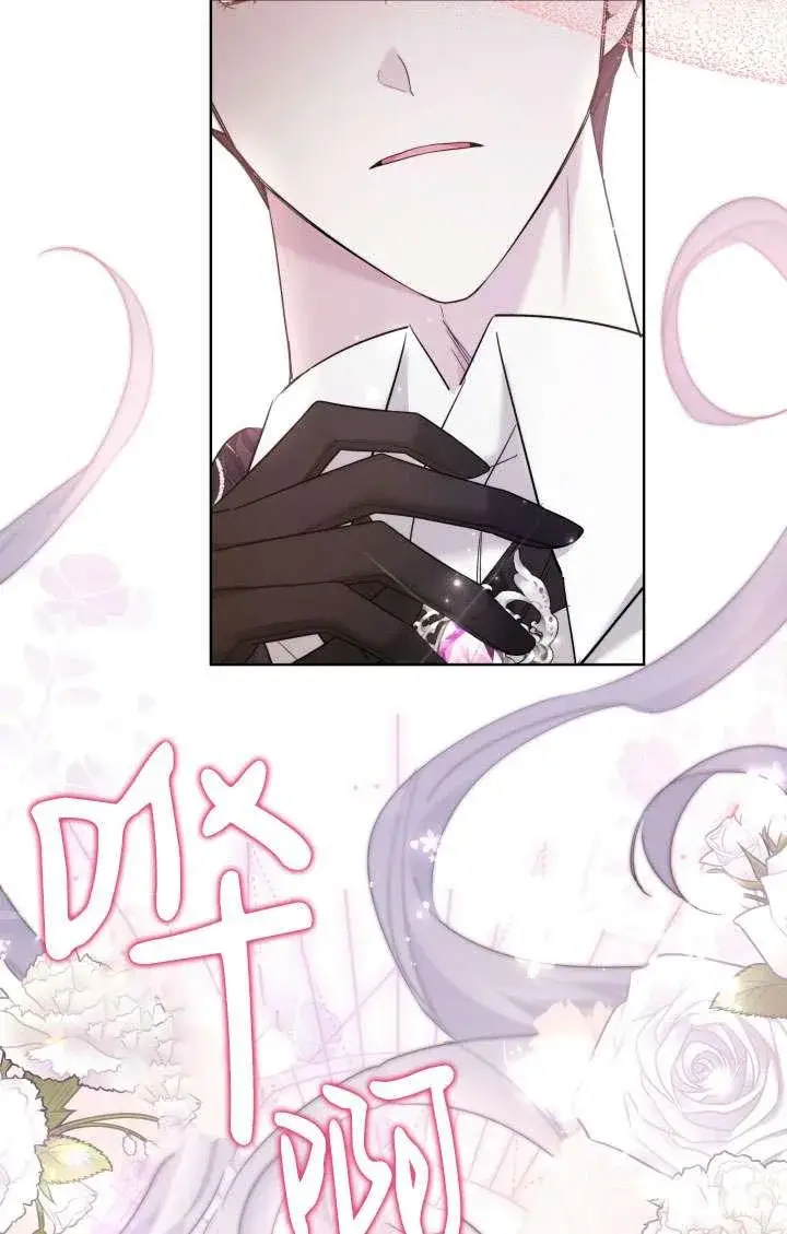 漫画《姐姐要好好抚养妹妹》第40话第15张图