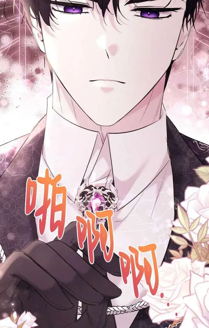 漫画《姐姐要好好抚养妹妹》第40话第23张图