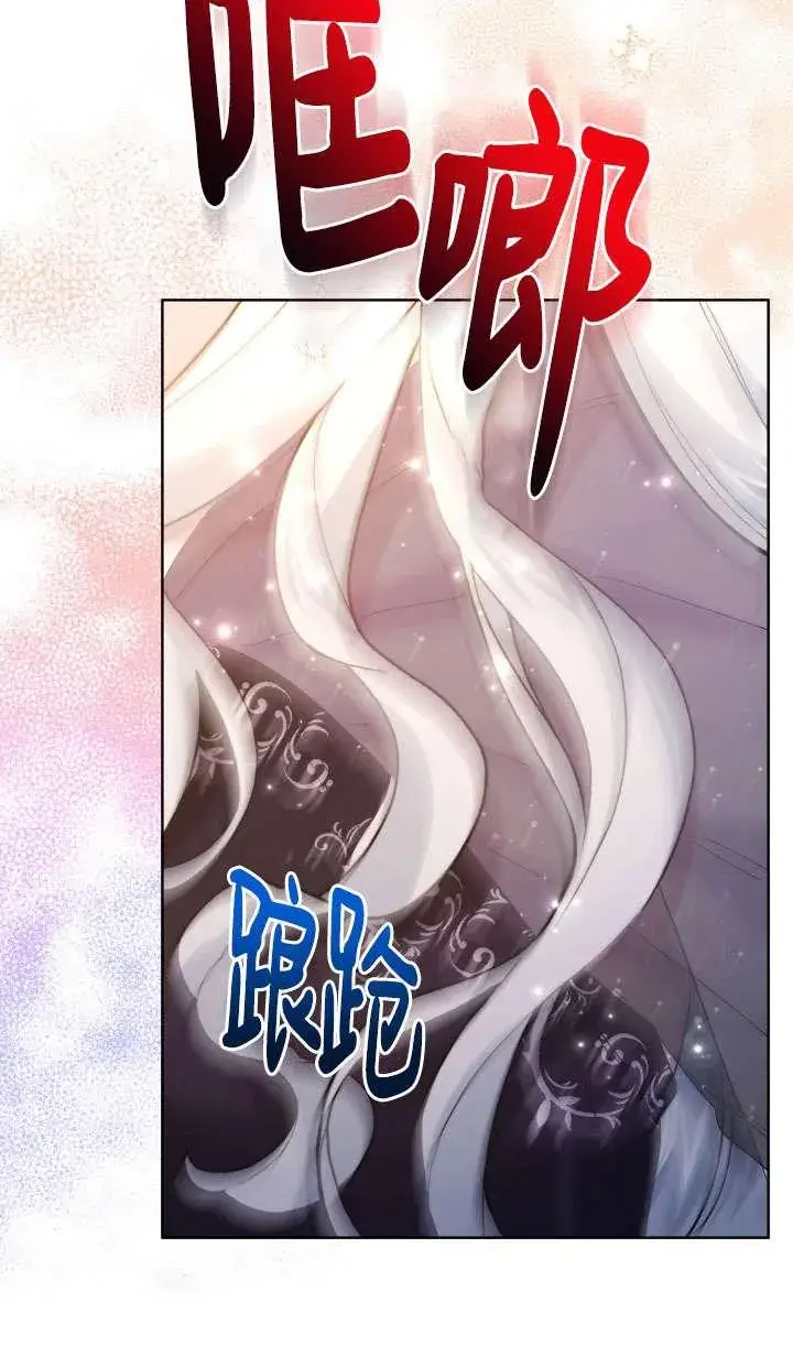 漫画《姐姐要好好抚养妹妹》第40话第36张图