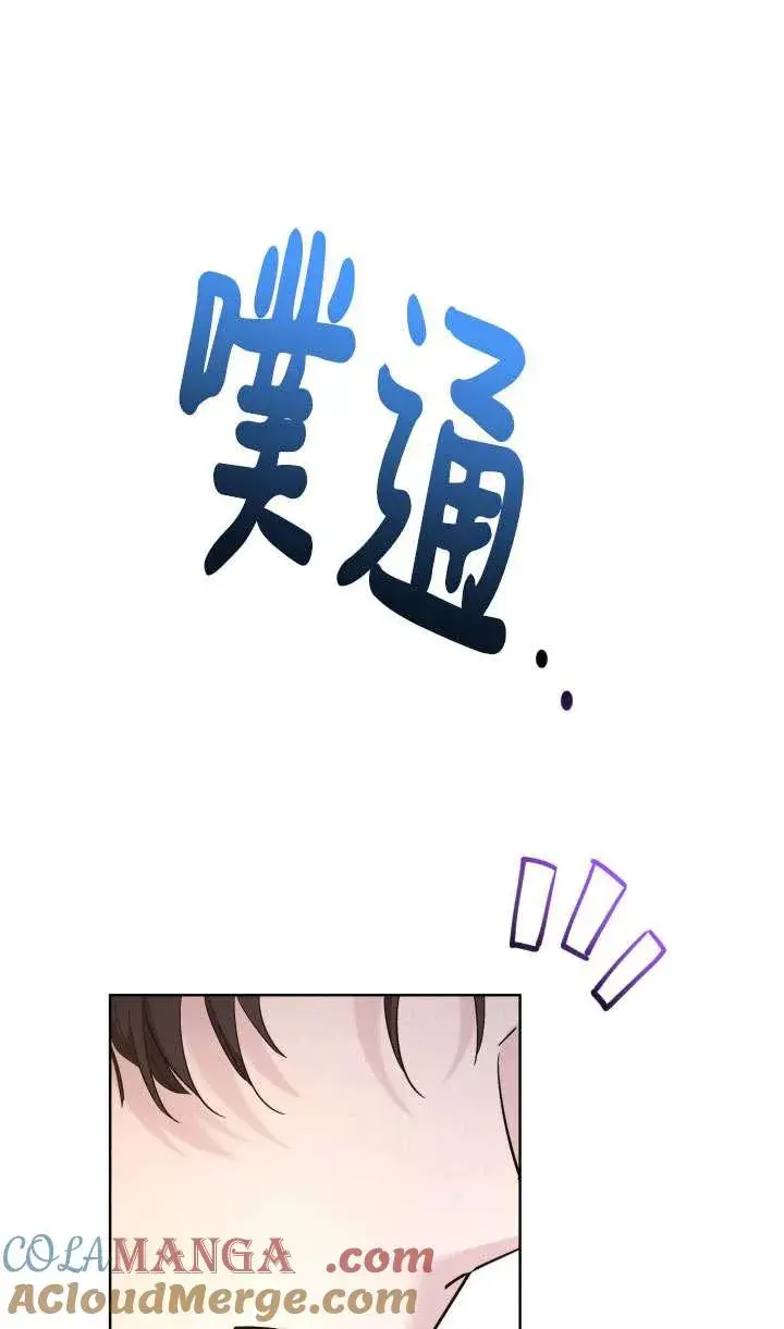 漫画《姐姐要好好抚养妹妹》第40话第37张图