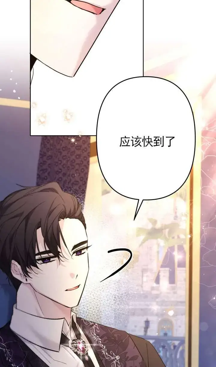 漫画《姐姐要好好抚养妹妹》第40话第38张图