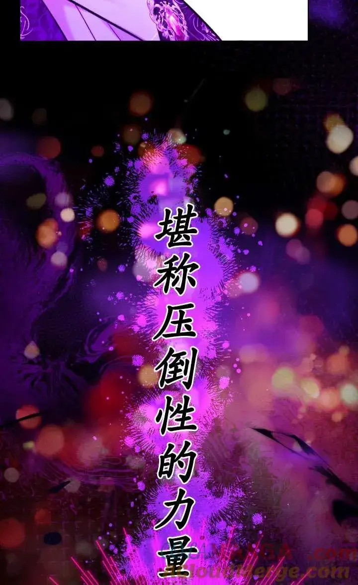漫画《姐姐要好好抚养妹妹》第40话第61张图