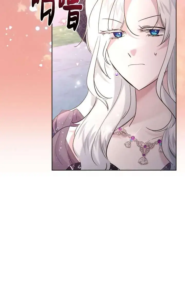 漫画《姐姐要好好抚养妹妹》第40话第72张图