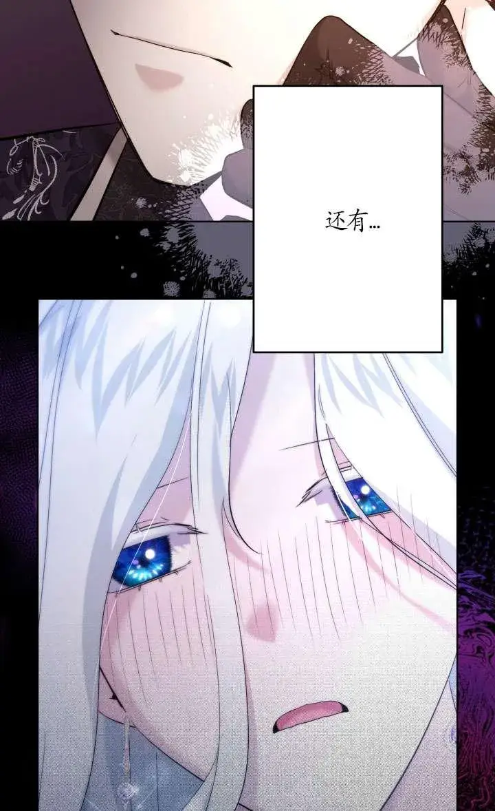 漫画《姐姐要好好抚养妹妹》第41话第18张图