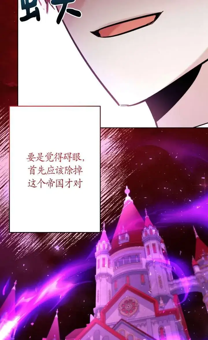 漫画《姐姐要好好抚养妹妹》第41话第24张图